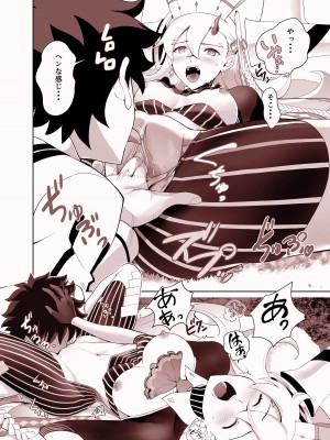 [CRAZY CLOVER CLUB] LOVELY U (先行公開) (Fate／Grand Order) [無修正] [DL版]_12
