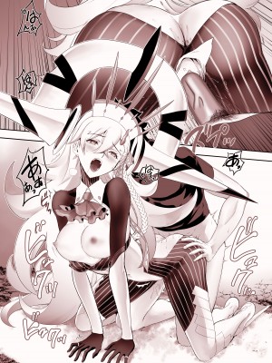 [CRAZY CLOVER CLUB] LOVELY U (先行公開) (Fate／Grand Order) [無修正] [DL版]_22