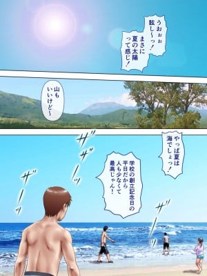 [ミルフ書房] 濡れ透け水着のお母さん〜このあと地元の若者が美味しく頂きました〜_007