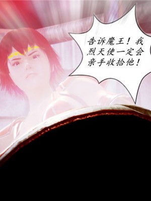[BB君]奴隶契约之女神战士01_36_01_17