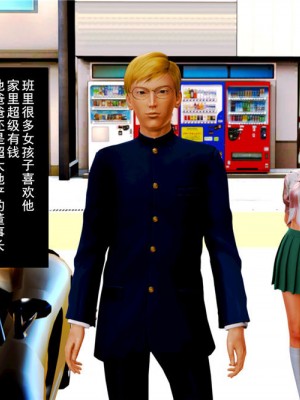 [BB君]奴隶契约之女神战士01_36_01_23