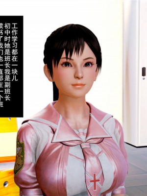 [BB君]奴隶契约之女神战士01_36_01_25
