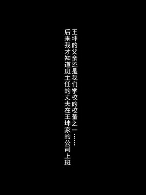 [BB君]奴隶契约之女神战士01_36_01_31