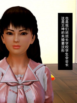 [BB君]奴隶契约之女神战士01_36_01_38