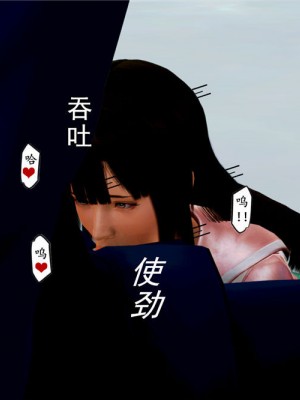 [BB君]奴隶契约之女神战士01_36_01_52