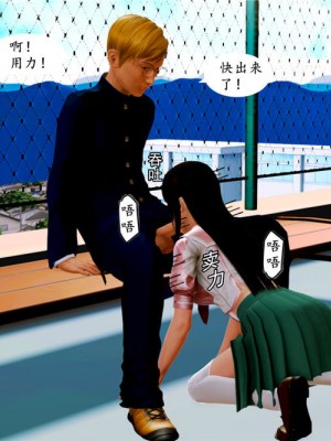 [BB君]奴隶契约之女神战士01_36_01_53