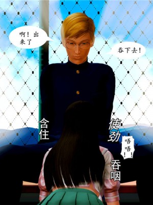 [BB君]奴隶契约之女神战士01_36_01_54