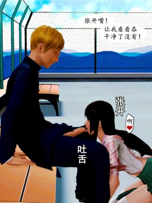 [BB君]奴隶契约之女神战士01_36_01_55