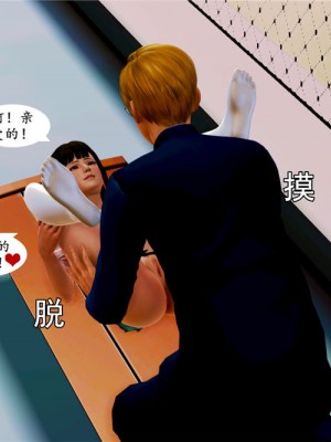 [BB君]奴隶契约之女神战士01_36_01_57
