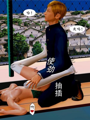 [BB君]奴隶契约之女神战士01_36_01_59