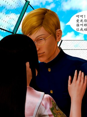 [BB君]奴隶契约之女神战士01_36_01_73