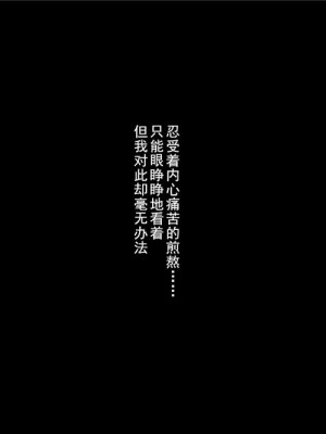 [BB君]奴隶契约之女神战士01_36_01_78