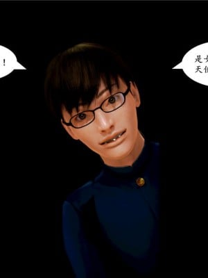 [BB君]奴隶契约之女神战士01_36_02_033