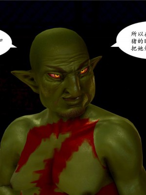 [BB君]奴隶契约之女神战士01_36_02_051