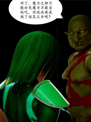 [BB君]奴隶契约之女神战士01_36_02_063