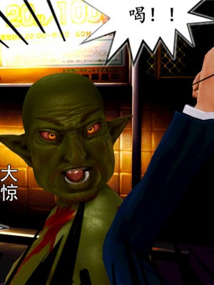 [BB君]奴隶契约之女神战士01_36_02_075