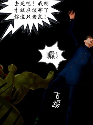 [BB君]奴隶契约之女神战士01_36_02_079