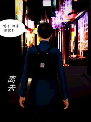 [BB君]奴隶契约之女神战士01_36_02_103