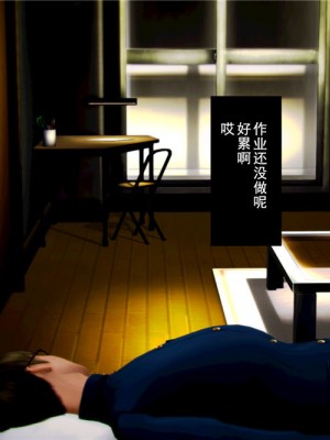 [BB君]奴隶契约之女神战士01_36_03_04