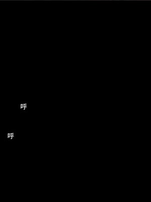 [BB君]奴隶契约之女神战士01_36_03_08