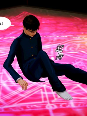 [BB君]奴隶契约之女神战士01_36_03_12
