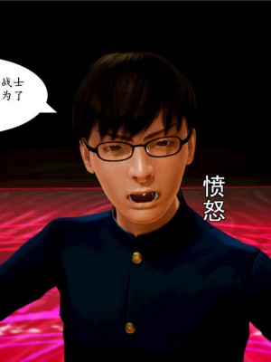 [BB君]奴隶契约之女神战士01_36_03_19