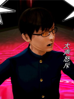 [BB君]奴隶契约之女神战士01_36_03_22