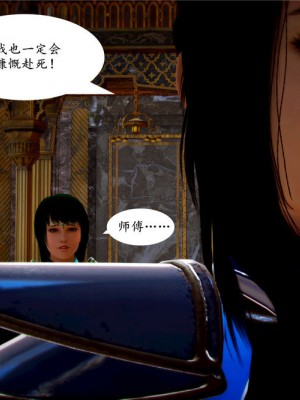 [BB君]奴隶契约之女神战士01_36_03_57