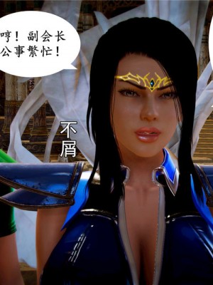 [BB君]奴隶契约之女神战士01_36_03_60