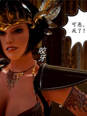 [BB君]奴隶契约之女神战士01_36_03_66