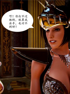 [BB君]奴隶契约之女神战士01_36_03_68