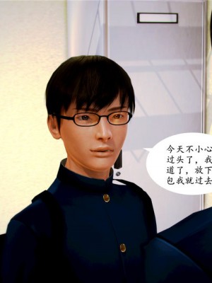 [BB君]奴隶契约之女神战士01_36_04_05