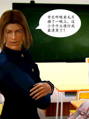 [BB君]奴隶契约之女神战士01_36_04_08