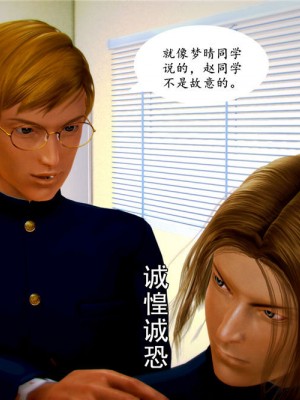 [BB君]奴隶契约之女神战士01_36_04_26