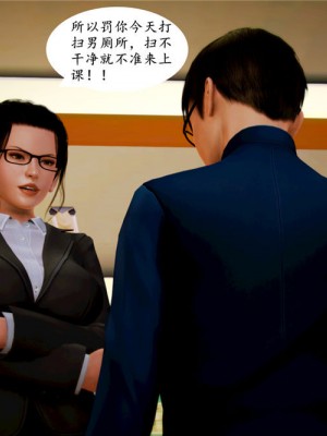 [BB君]奴隶契约之女神战士01_36_04_36