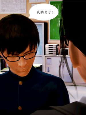 [BB君]奴隶契约之女神战士01_36_04_38