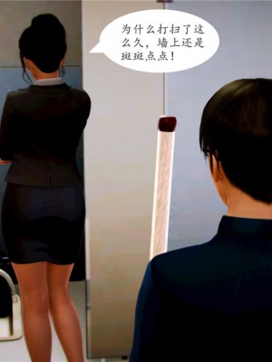 [BB君]奴隶契约之女神战士01_36_04_44