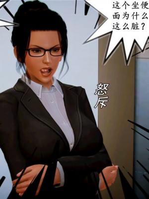 [BB君]奴隶契约之女神战士01_36_04_45