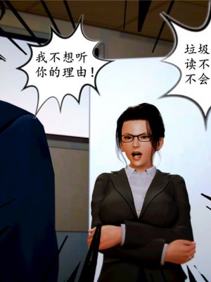 [BB君]奴隶契约之女神战士01_36_04_47