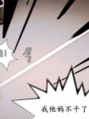 [BB君]奴隶契约之女神战士01_36_04_50