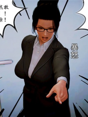 [BB君]奴隶契约之女神战士01_36_04_51