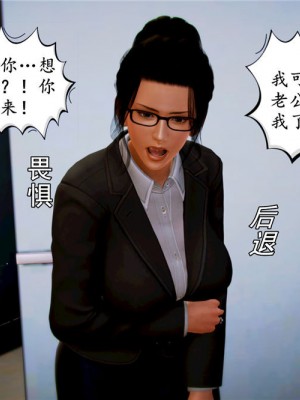 [BB君]奴隶契约之女神战士01_36_04_53