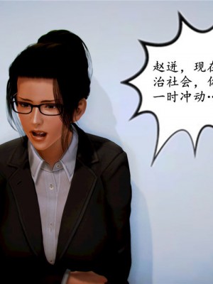 [BB君]奴隶契约之女神战士01_36_04_55