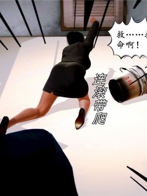 [BB君]奴隶契约之女神战士01_36_04_59
