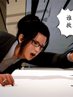 [BB君]奴隶契约之女神战士01_36_04_60
