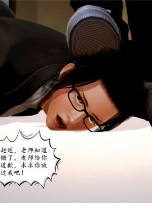 [BB君]奴隶契约之女神战士01_36_04_62