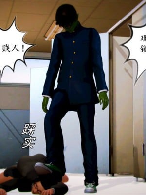 [BB君]奴隶契约之女神战士01_36_04_63