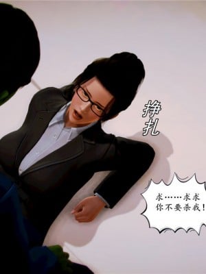 [BB君]奴隶契约之女神战士01_36_04_64