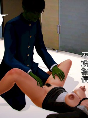 [BB君]奴隶契约之女神战士01_36_04_84