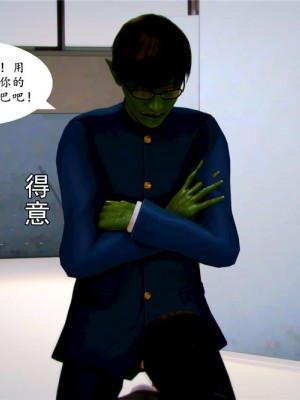 [BB君]奴隶契约之女神战士01_36_04_85